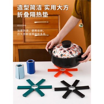 可折疊隔熱墊餐桌墊防燙桌墊菜盤子墊碗墊子隔熱墊家用湯鍋墊杯墊