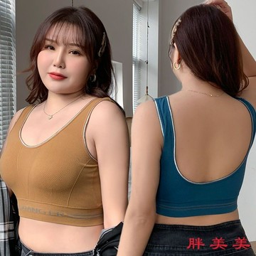 【M-5XL大尺碼】大尺碼內衣 內衣女 無痕內衣 美背u型大碼內衣女胖mm200斤聚攏防下垂文胸運動防震防走光背心