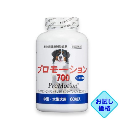 The Collagen パワーバランス Power Balance 顆粒 30本入り 犬用