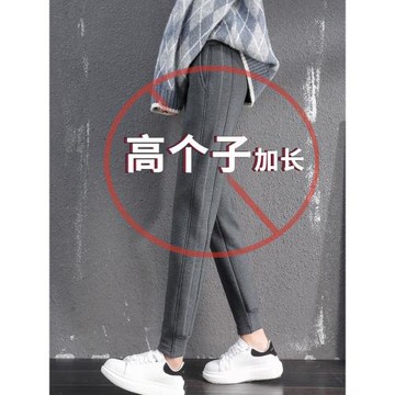 加絨加長褲子高個子加厚衛褲灰色寬松束腳蘿卜運動褲女2025秋冬季