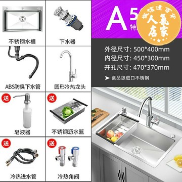 水槽 大单槽 洗手槽 洗衣槽 好太太水槽單槽 廚房304不鏽鋼手工家用洗菜洗碗池大號台下洗手盆