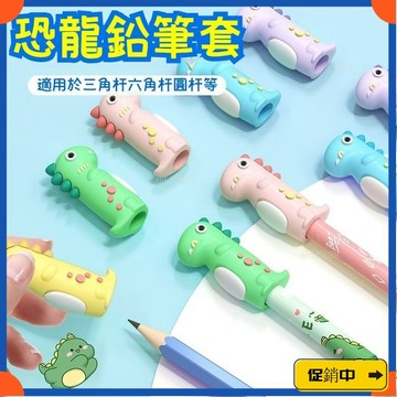 🔥桃園有貨🔥鉛筆帽 鉛筆套 小學生鉛筆頭保護套 兒童硅膠筆蓋 幼兒園鉛筆蓋延長器 三角鉛筆蓋 54V0vdrb
