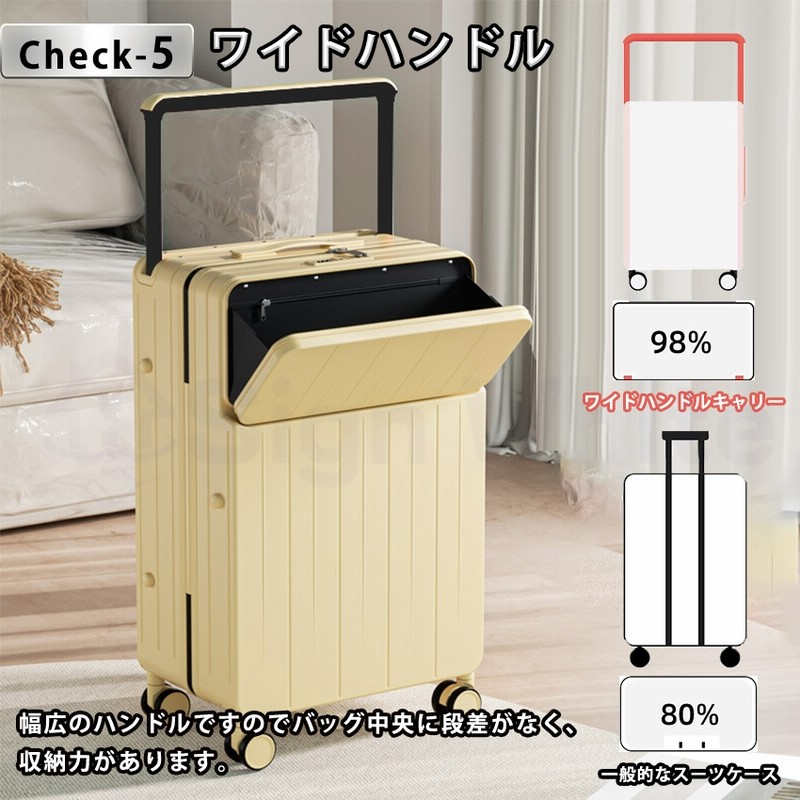 スーツケース キャリーケース フロントオープン ドリンク