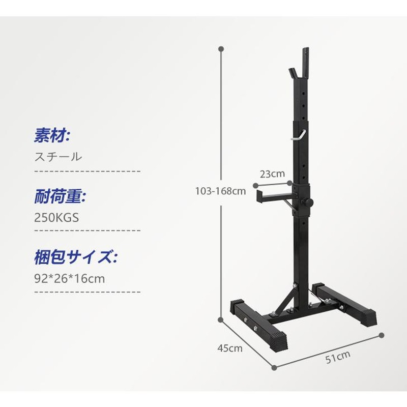 バーベルスタンド スクワットラック 分離型 ベンチプレス台 パワー 