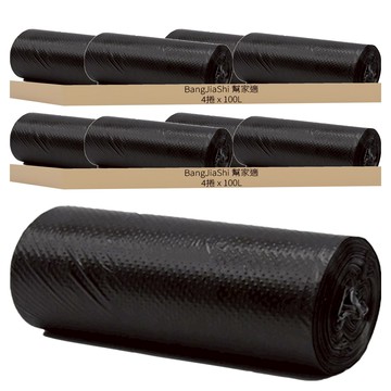 BangJiaShi 幫家適 平口黑色垃圾袋 100 x 80cm  100L  8捲