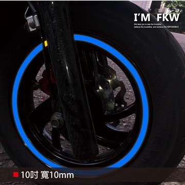 反光屋FKW 10吋10mm 3M反光輪框貼 vinoora VIVA mix LIMI VJR GP 4mica 通用