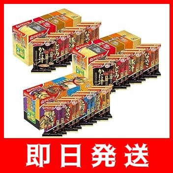 アマノフーズ 贅沢みそ汁アソート 8種 24食セット(おいしさ贅沢おみそ汁4種8食 2個 いつものおみそ汁贅沢4種8食 1個)-PWTIB2D9