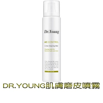 DR.YOUNG 肌膚瑕疵磨皮噴霧140ml 茶樹精油