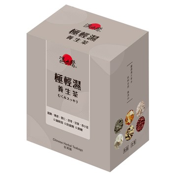 溫太醫 極輕濕養生茶  50g  1盒