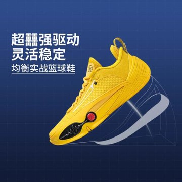 正品李寧籃球鞋男2026新款韋德全城14減震回彈實戰比賽鞋ABAW001