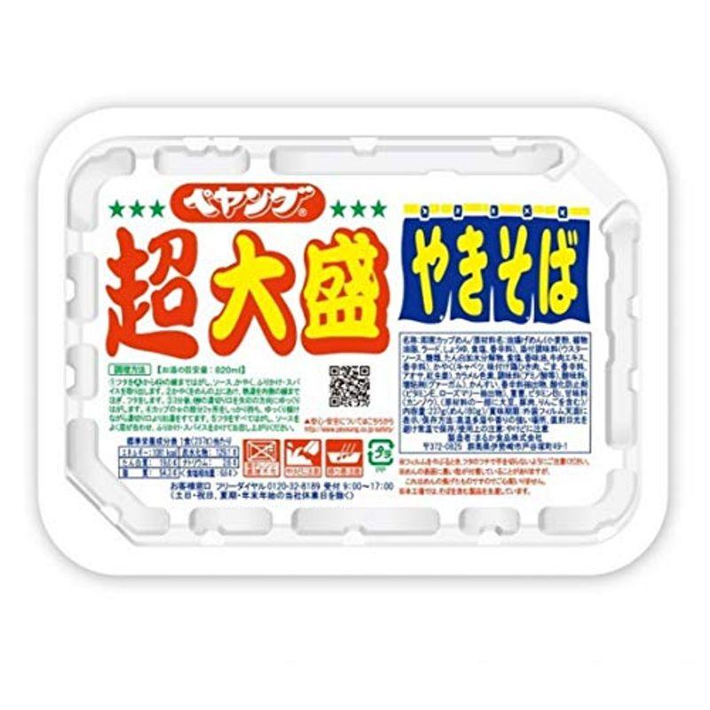 まるか食品 ペヤング 超大盛やきそば 237g×3個