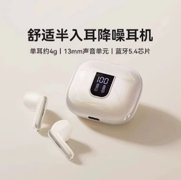 新品上市!!熱門爆品！！西ava2pro藍牙耳機圣2025新款運動久戴不痛入耳式無線 線超長續航