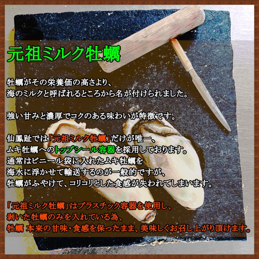 北海道仙鳳趾 殻牡蠣 生食用 Mサイズ30個入  海鮮品 牡蠣 牡蠣注文  バーベキュー 牡蠣  牡蠣 殻付き 海 の 牡蠣 御歳暮 牡蠣 牡蠣 おすすめ 濃厚 牡蠣 安い牡蠣