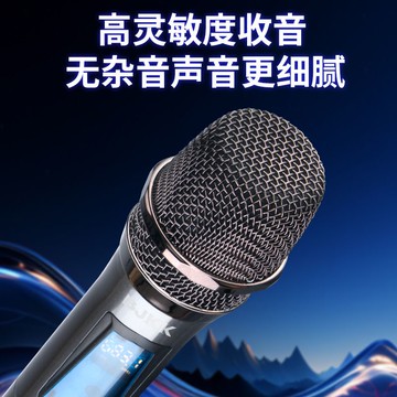 【千羽家居】BJKK充電無線話筒直播聲卡戶外音響家用卡拉OK手持麥克風萬能通用