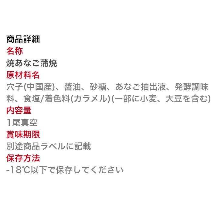  焼穴子 焼アナゴ 焼あなご 焼き穴子 焼きアナゴ 焼きあなご 穴子 アナゴ あなご 贈答用 お土産 贈り物お中元 ギフト