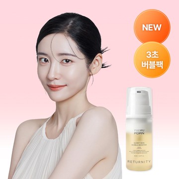 RETURNITY Yulmu PDRN Glow Skin Bubble Booster 85ml