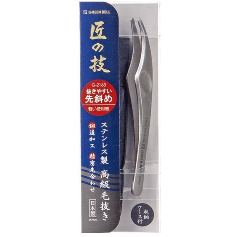 テレビで話題】 日本製 驚きの毛抜き 高級 GT-222 先斜めタイプ ブラック ツィーザー、