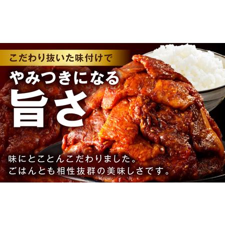 ふるさと納税 訳あり　切落し焼肉味付け2.4kg（国産） 焼き肉 味付け肉 宮崎県宮崎市