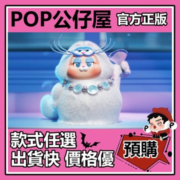 POP【全新🔥正版】SLLO 加菲貓 美食守護計劃 系列 盲盒 盲抽 隱藏款 大boss 盒玩 公仔 禮物 手辦 中盒