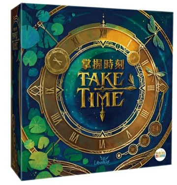 掌握時刻(中文版)