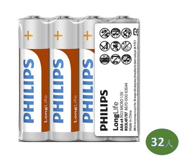 PHILIPS 飛利浦 4號AAA碳鋅電池 (4顆*8組) 32入 (熱縮)