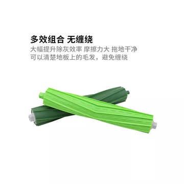 適配irobot Roomba艾羅伯特掃地機器人配件主刷i7+ E5 E6邊刷濾芯