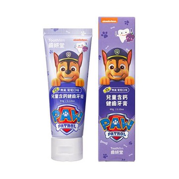 齒妍堂 - 【汪汪隊聯名款】兒童含鈣健齒牙膏-葡萄口味-(無氟，可吞食)-60g