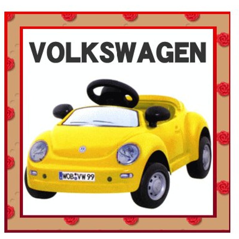 ペダルカー フォルクスワーゲン ビートル トシマ フォルクスワーゲン ビートル ペダルカー トシマ製 ヴィンテージ