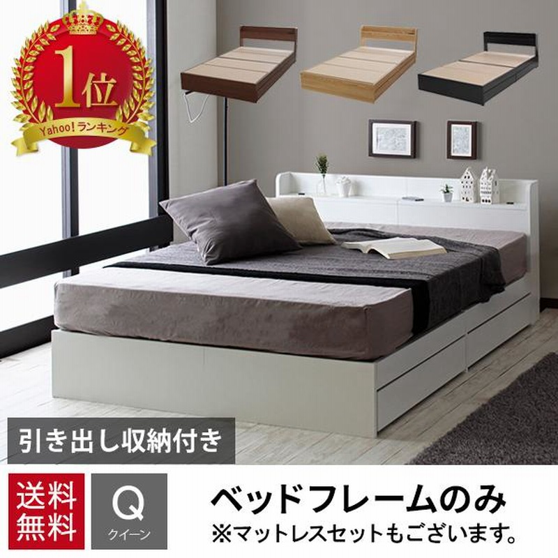 定価20万程度 ASLEEP われる ベッドフレーム クイーン 収納付き フレームのみ