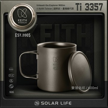 Keith 鎧斯鈦折疊雙層鈦杯 附杯蓋 600ml / Ti3357.露營馬克杯 雙層鈦水杯 隔熱咖啡杯 純鈦斷熱杯 隨行咖啡杯