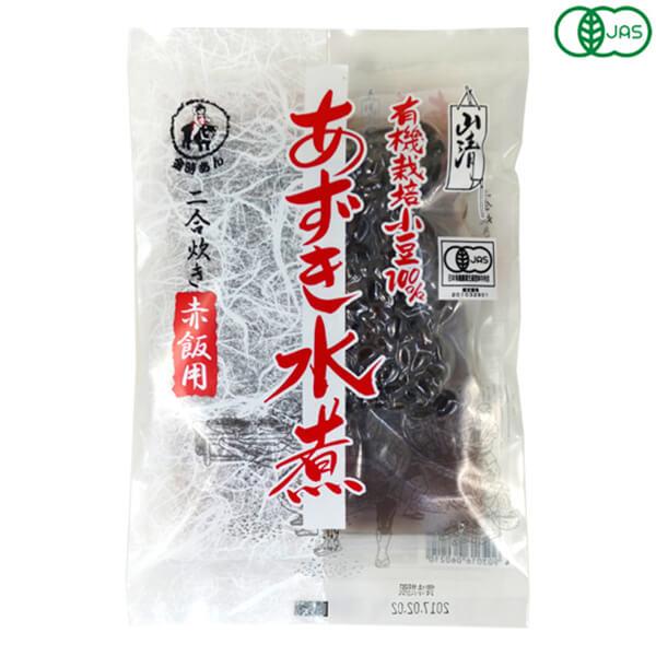 小豆 水煮 無添加 山清 有機あずき水煮 赤飯用 200g 送料無料