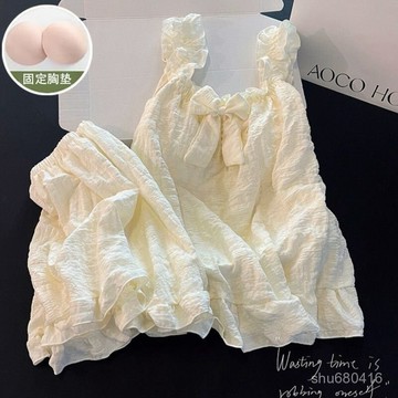 【全店免運 臺灣發貨】純色杏色花甜美睡衣女帶胸墊夏季吊帶ins少女簡約可愛家居服套裝透氣 舒適 性價比高 優惠