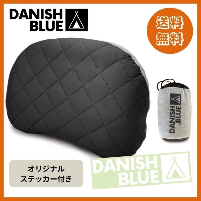 キャンプインストラクター監修：兵庫発ブランド】 キャンプ枕 エアーピロー デニッシュブルー DANISH BLUE ラクマクラ 軽量 コンパクト  高耐久 携帯枕 通販 LINEポイント最大0.5%GET | LINEショッピング