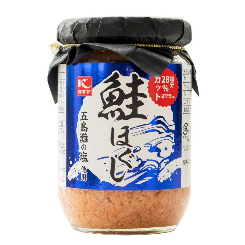 鮭ほぐし 120g (国内産秋鮭使用) サケフレーク ご飯やおにぎりに(さけのふりかけ)お弁当やパスタに鮭茶漬けにもピッタリな鮭フレーク