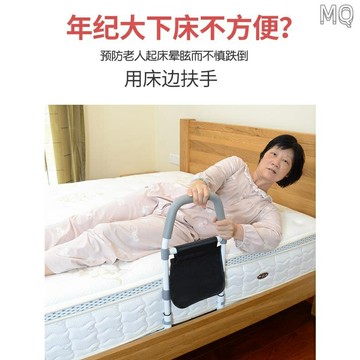 全新 床邊扶手老人起身器護欄殘疾癱瘓安全防摔起床助力架孕婦臥床護理