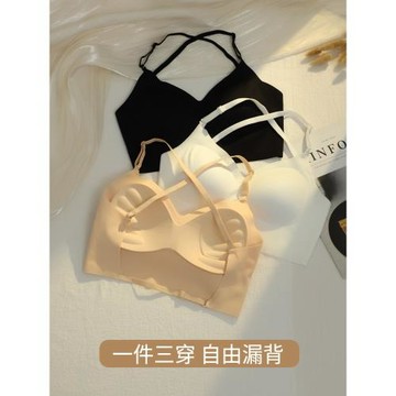 無痕內衣女夏季冰絲文胸一體U型掛脖交叉美背吊帶背心式抹胸裹胸