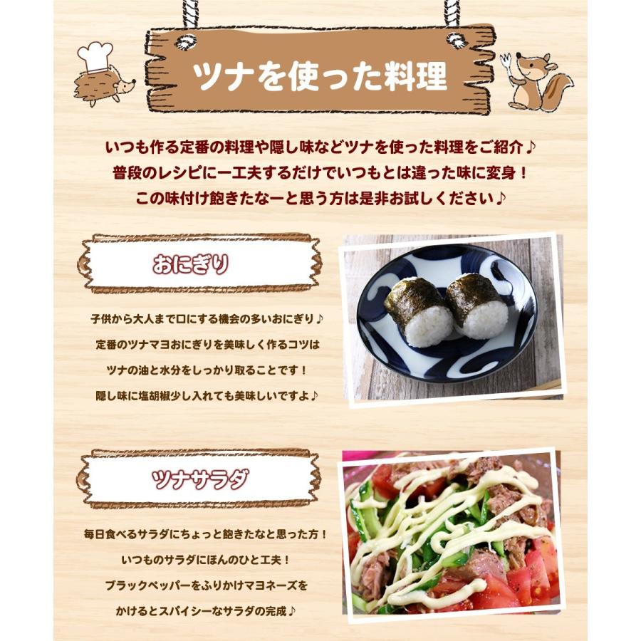 ツナ 大容量 業務用サイズ 送料無料 ツナフレーク ツナサラダ ツナマヨ ツナパスタなどに 特選 つな 約500g メール便 ポイント消化