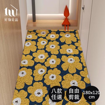 【好物良品】180x120cm_森林系陽台玄關可剪裁絲圈刮泥地墊(多款任選)防滑刮泥墊 腳踏墊 除塵墊 玄關地墊 絲圈地墊