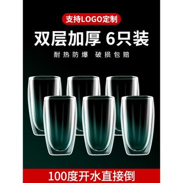 雙層玻璃杯子水杯隔熱圓身直升杯咖啡杯不燙手加厚防燙真空泡茶杯