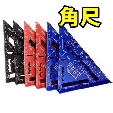 免運 角度尺 木工T型劃線規 45度斜角 鋁合金 角度定位尺 木工劃線器 直角器 劃線尺 T型 角尺 尺 捲尺 三角尺