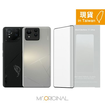 ASUS 台灣原廠盒裝 ROG Phone 8 / 7 / 6系列 & Zenfone 11 Ultra 抗菌玻璃保護貼