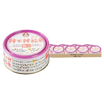 東和食品 How Mama 無添加辣不辣鮪魚  130g  24罐