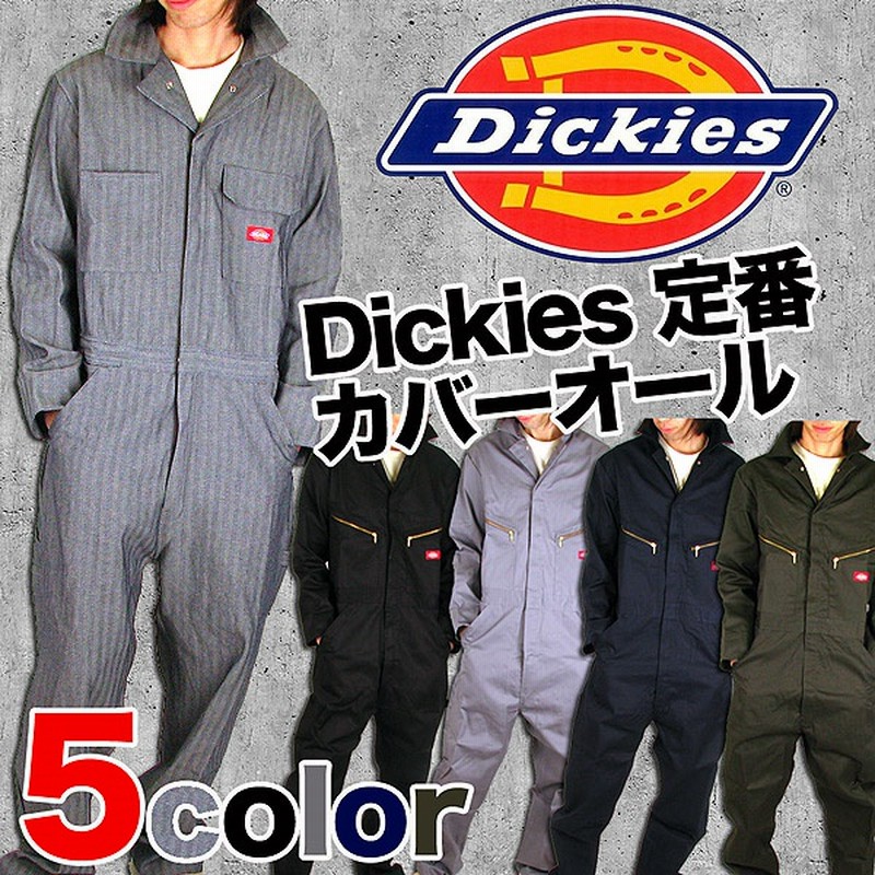 Dickies 4879 ディッキーズ 長袖つなぎ ツナギ ヒッコリー つなぎ おしゃれ つなぎ デニム つなぎ ファッション リーバイス Snap On ベンデビ Base Ex 通販 Lineポイント最大1 0 Get Lineショッピング