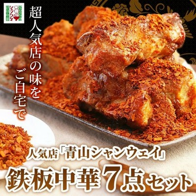 豆腐 惣菜の通販 857件の検索結果 Lineショッピング