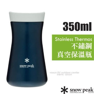 【日本 Snow Peak】350ml雙層不鏽鋼真空保溫瓶 T350.保溫保冷水壺/TW-350NV 藍