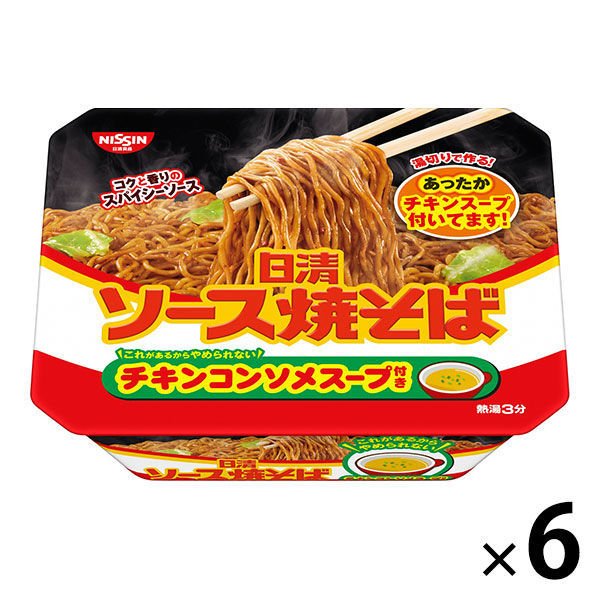 日清食品日清食品 日清ソース焼きそばカップ チキンスープ付き 6個