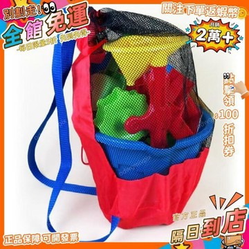 免運費🚀1件沙灘包網紗大容量外出網紗揹包兒童1沙灘玩具收納袋雙肩揹包WJX