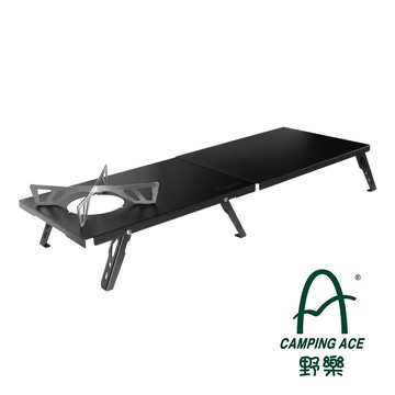 【Camping Ace 野樂】野樂登山貝殼桌 ARC-2002 戶外 登山 健行 休閒 露營 貝殼桌 桌子