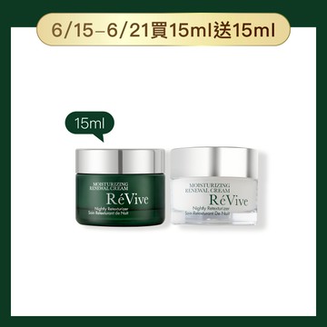 【小資雙倍入門組】光采再生活膚霜15ml送15ml