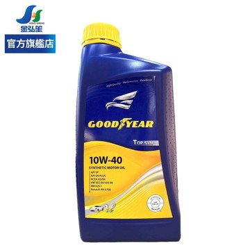 【GOODYEAR】TOP SYN 10W40 合成機油1L-單瓶 | 金弘笙